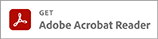Adobe Acrobat Reader DC（無料）をダウンロード