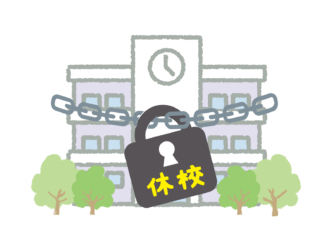 【速報】堺市立学校園の休業措置を５月31日まで延長