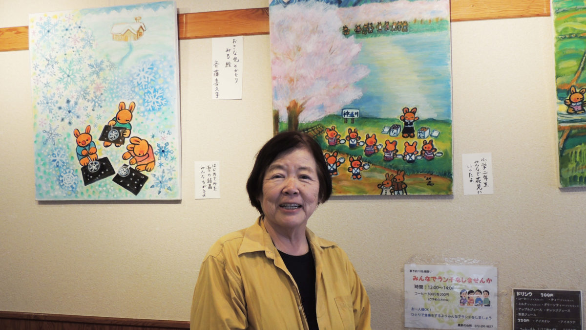 赤坂台の斉藤喜久子さんが絵画展　６月30日まで農家の台所で