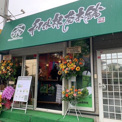 堺泉北環状線、泉田中北交差点近くでは新店が続々オープン