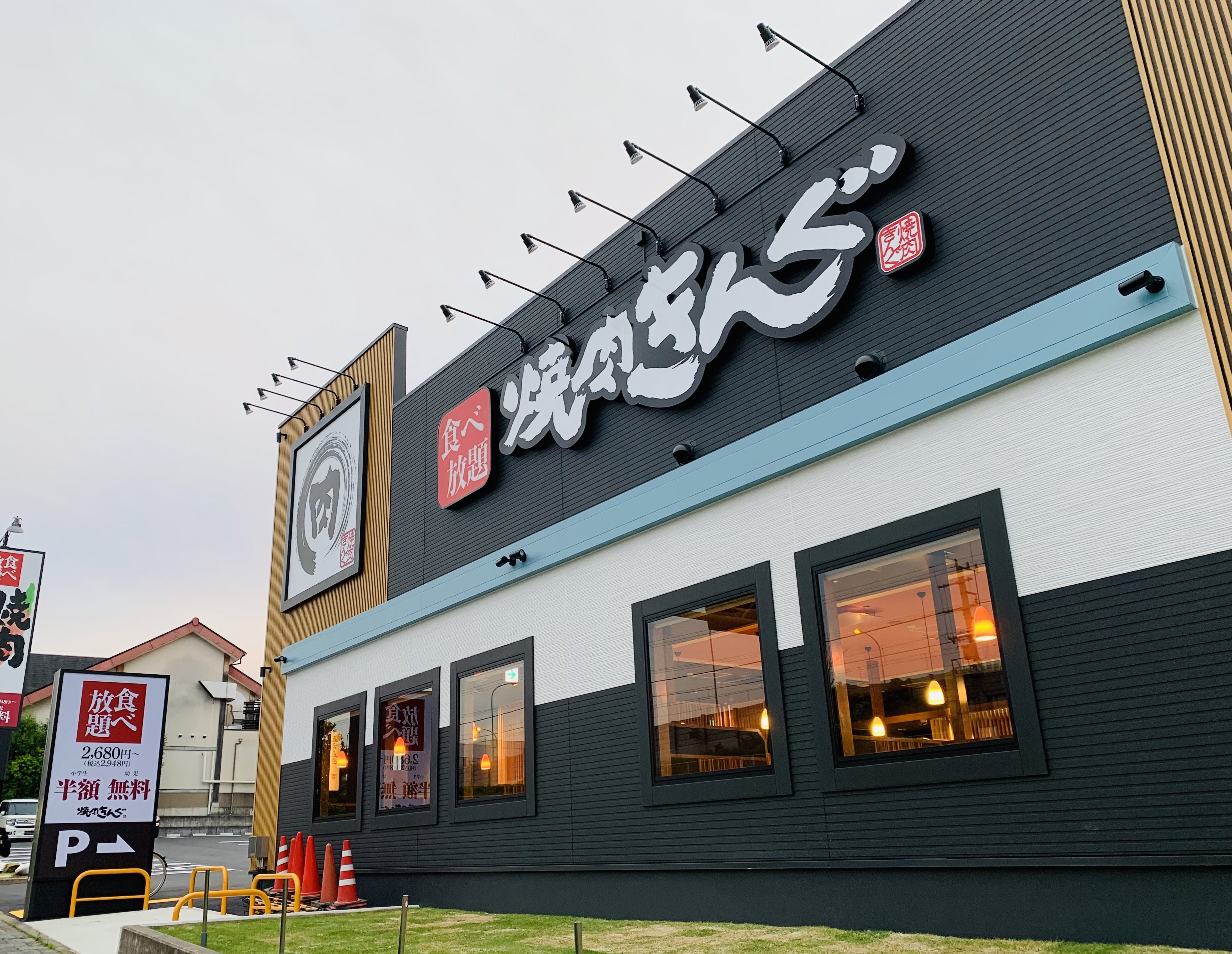 焼肉きんぐ和泉中央店が６月28日オープン