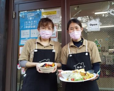 【堺市】テイクアウト始めました ステーキ丼や牛すじカレー／公園のカフェみわ