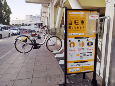 ［泉北］買い物や通勤手段で好評、利用エリア拡大も　堺市のシェアサイクル