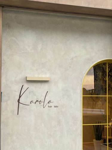 和泉市・唐国町にプライベートサロンがオープン／Karola hair labo（カロラヘアーラボ）