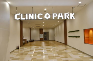 ジョイパーク泉ヶ丘にクリニックパーク　３月７日には新医院がオープン
