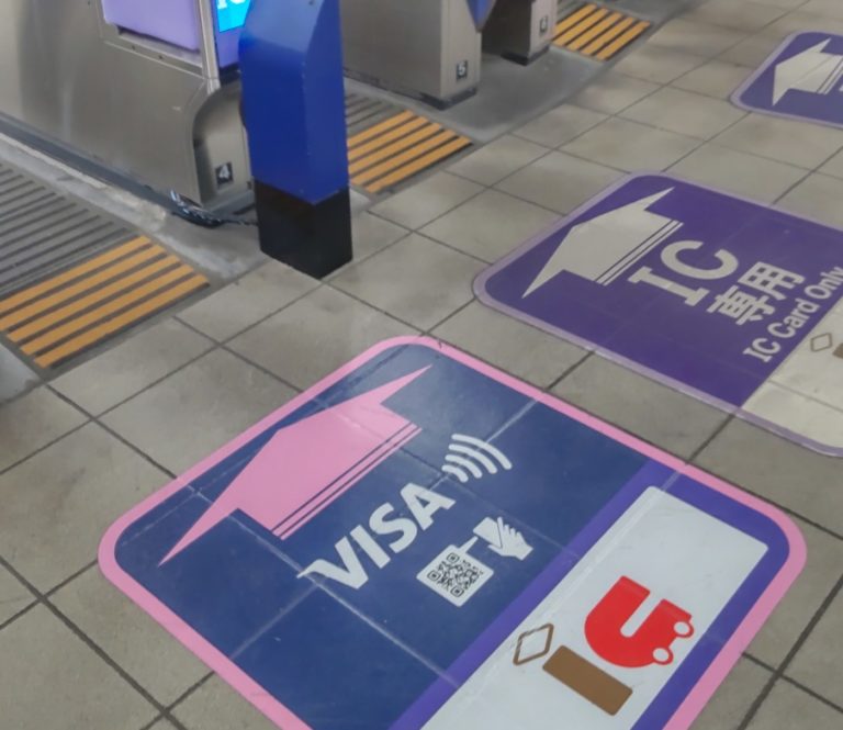 南海電鉄］タッチ決済の改札機増設・Visa対応北野田など5駅｜泉北