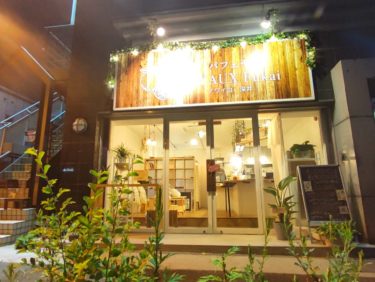［堺市中区］深井中町のパフェ屋グランドオープンが１週間延期に