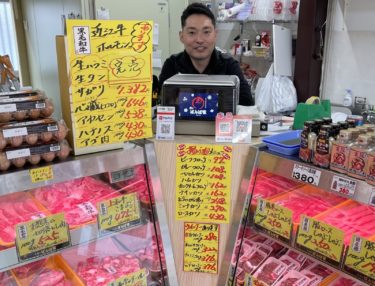 ［和泉市］新鮮な肉をお届け／肉のばんば家 和泉中央店