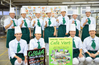 ［堺市南区］高校生が一日カフェ　９月11 日、三原台では10年ぶり