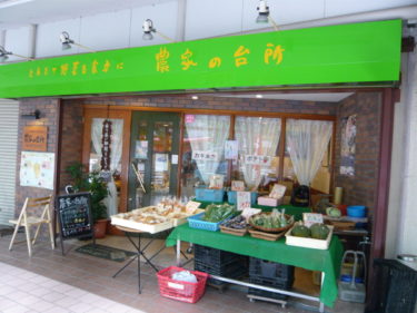 ［堺市南区］３月２～31日、赤坂台松友会が絵画の展示会　農家の台所で