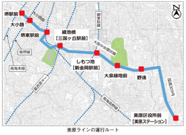 ［堺市］自動運転のバス運行　市が３日間実証実験