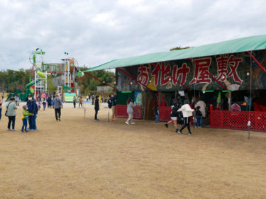 ［堺市中区］原池公園で開催 ライオンズ祭り