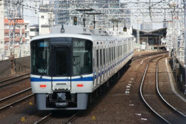 新春乗り放題きっぷを発売／南海電鉄・泉北高速鉄道