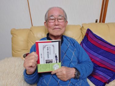 ［大阪狭山市］85歳で軍歌の本を出版　大野台の福田さん　若い人に知って欲しい『私が口ずさめる軍歌と戦時歌謡』