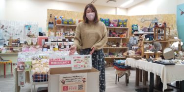 ［堺市］リユース制服 販売収益で ひとり親家庭の購入支援