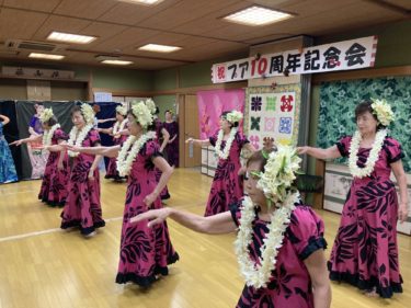 ［富田林市］平均75歳のフラサークルが10周年　施設で踊り披露も　藤沢台で毎週木曜　