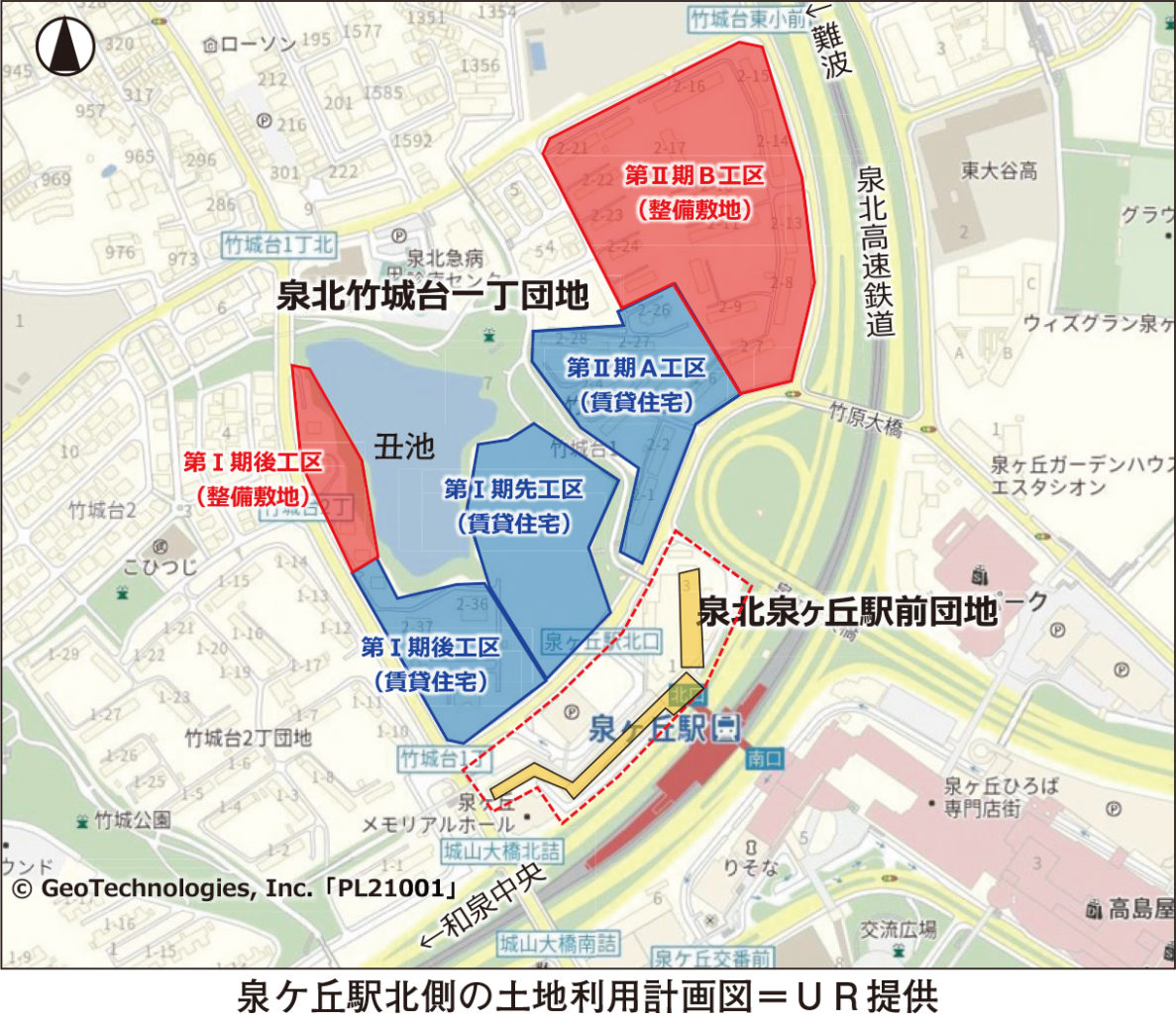 泉ケ丘駅北側の土地利用計画図