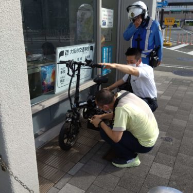 ［和泉市］電動で自走する自転車「ひねチャ」免許やナンバープレート「ルールを守って」｜和泉警察署