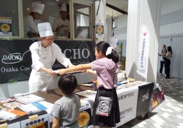 ［和泉市］アルファ化米で創作　大阪調理製菓校生、ららぽーとで販売　　