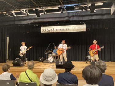 ［河内長野市］４人組バンド「化楽」が結成20周年　10月14日に河内長野でライブ