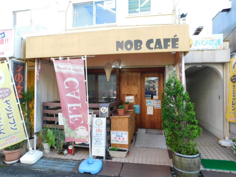 NOBカフェ