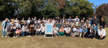 ［堺市南区］大蓮公園の魅力をＰＲ　市民団体が集結