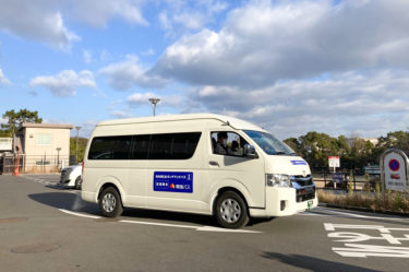 ［堺市南区］実証中のオンデマンドバス、利用者２千人超える　本格運行目指す