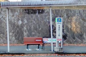 寺池台１丁目バス停の「ひと休みベンチ」（左）