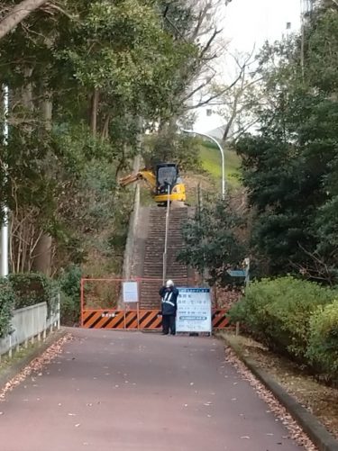 ［堺市南区］大蓮公園の階段が３月31日まで改修工事【投稿】
