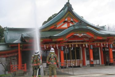 ［堺市南区］多治速比売神社で合同消防訓練行う