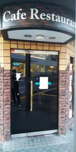 ［堺市南区］寂しくなりました　栂・美木多駅前の喫茶店と宝くじ売り場が１月末で閉店【投稿】