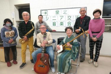 ［堺市南区］認知症予防に音楽会　60歳以上、奇数月に開催「泉北シニア交流音楽会」