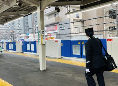 ［堺市北区］中百舌鳥駅にホームドア新設、３月12日から運用