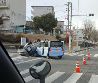 ［堺市南区］２月７日、茶山台で車が横転！！【投稿】
