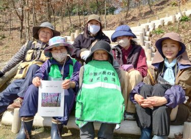 ［大阪狭山市］『陶器山の植物』を出版　あまの街道守る会、調査活動まとめる