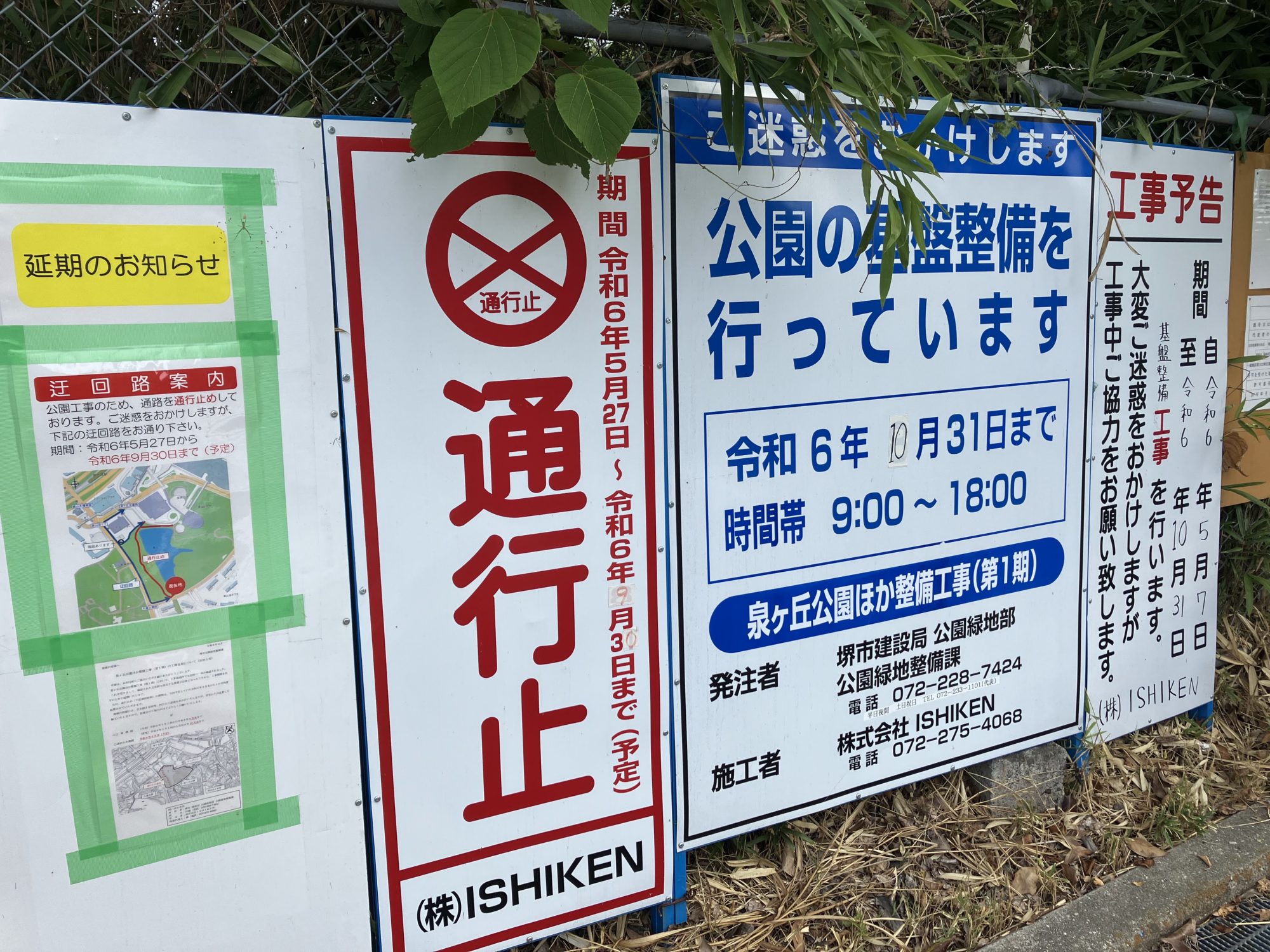 まちかど・茶山台・H.Uさん