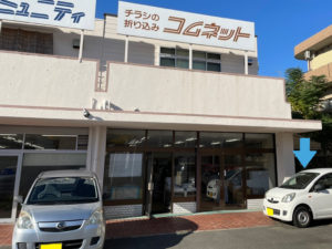 リサイクル・不用品