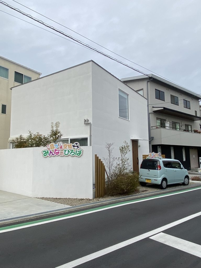 民間学童保育みんなひろば