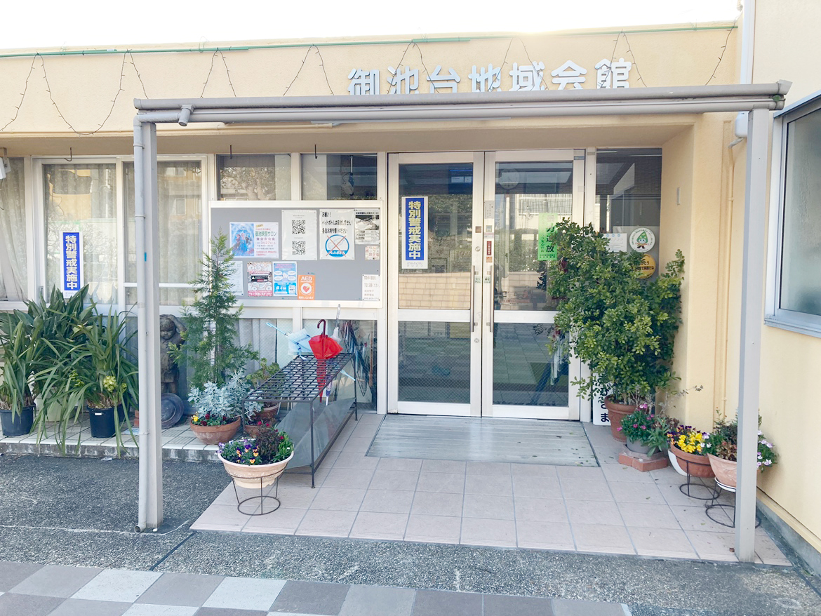 御池台がんばる教室