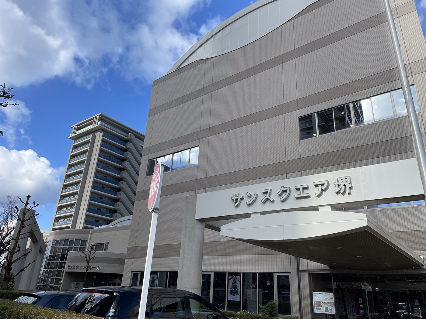 サンスクエア堺