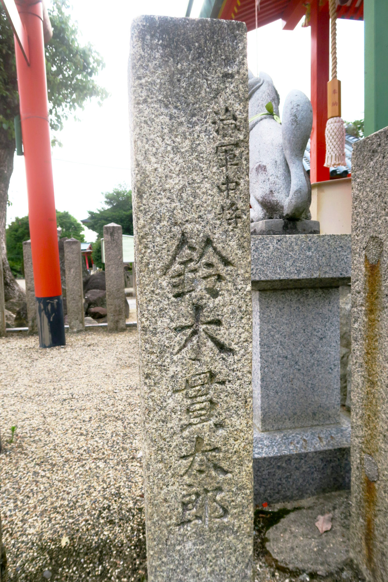多治速比売神社の鈴木貫太郎玉垣