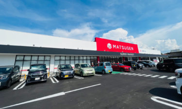 ［堺市南区］８月７日、高倉台のマツゲンが開店