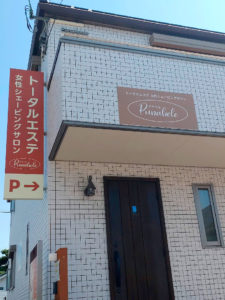 Punahele（プナヘレ）外観