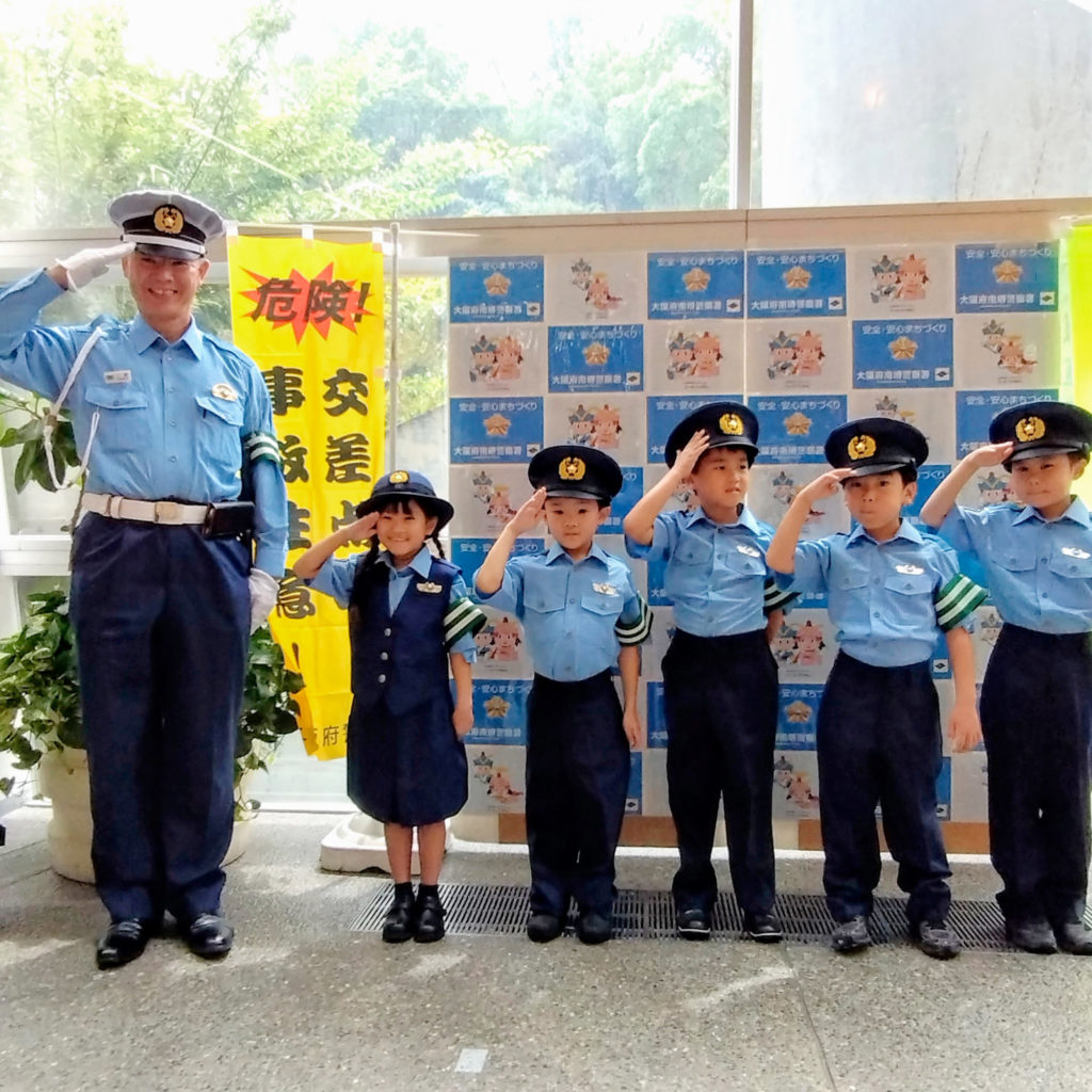 若松台小の子ども警察官