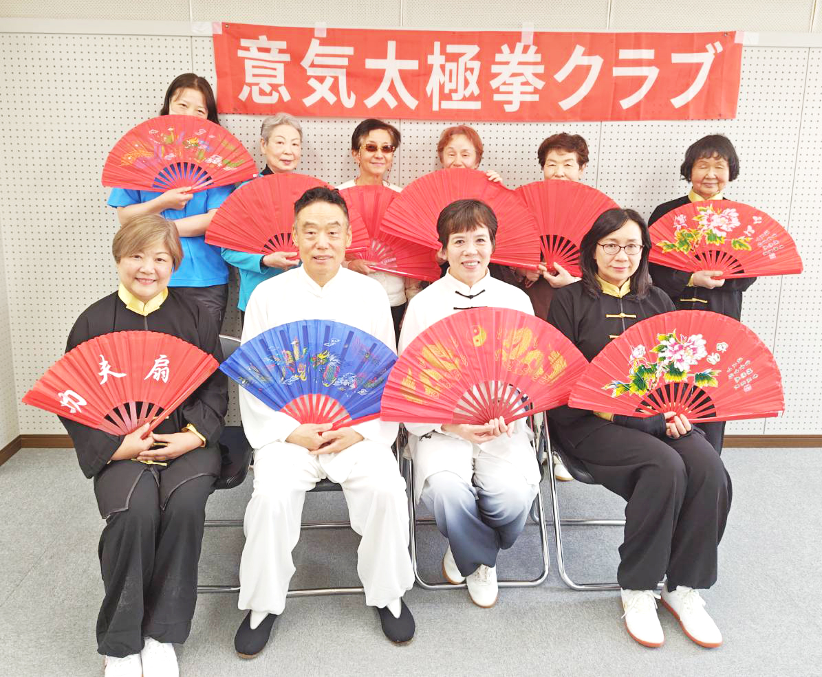 狭山意気太極拳クラブの皆さん