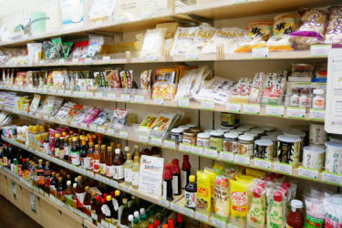 ［堺市南区］健康食や自然食が豊富、南大阪随一の品ぞろえで健康の手助けを／和昌ヘルシーフーズ