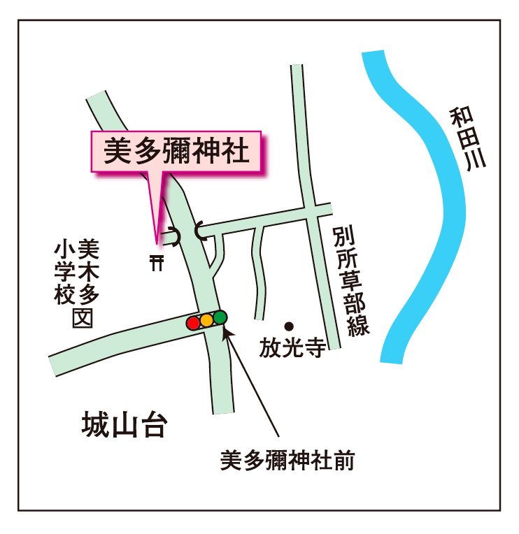 美多彌神社 地図