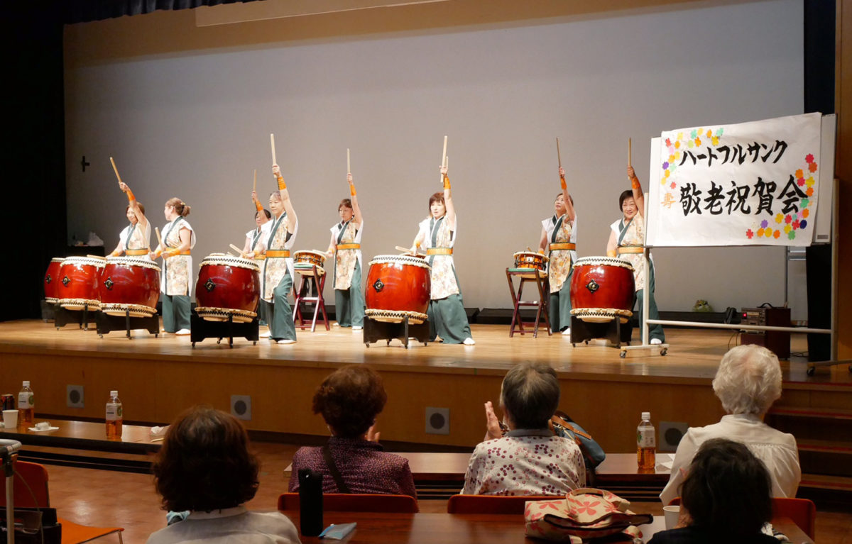 ハートフルサンク敬老祝賀会