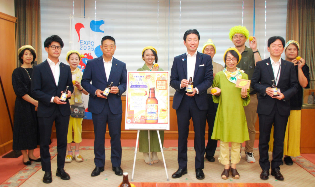 寶（たから）ＣＲＡＦＴ『大阪泉北レモン』