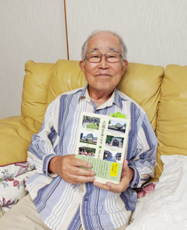 ［大阪狭山市］大野台の福田弘治さん、米寿に旅行記出版　関西の古都を掲載